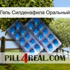 Гель Силденафила Оральный viagra2